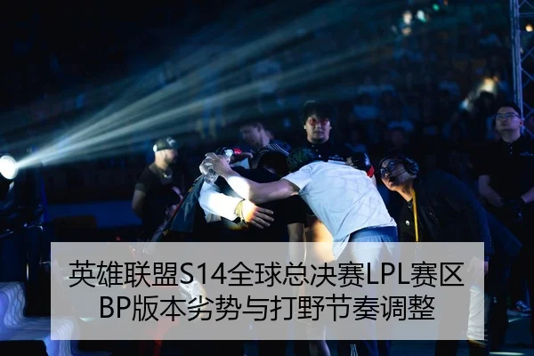 ying-xiong-lian-meng-quan-qiu-zong-jue-sai-sai-qu-ban-ben-lie-shi-yu-da-ye-jie-zou-tiao-zheng-3-622.jpg