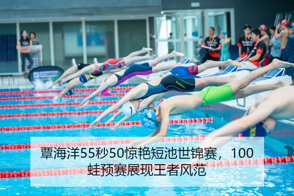 tan-hai-yang-miao-jing-yan-duan-chi-shi-jin-sai-wa-yu-sai-zhan-xian-wang-zhe-feng-fan-3-717.jpg